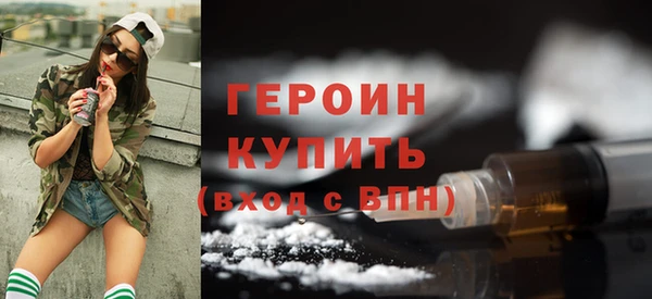 COCAINE Бронницы