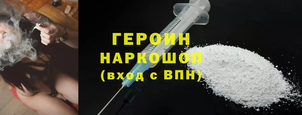 COCAINE Бронницы