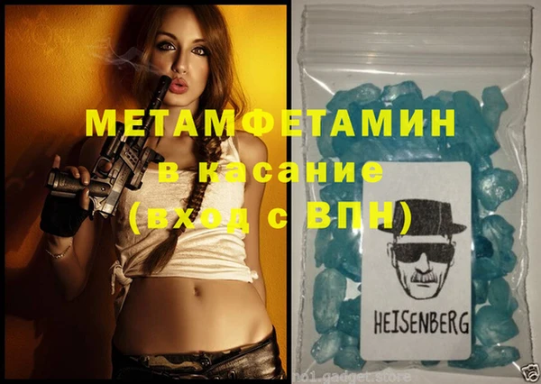 COCAINE Бронницы